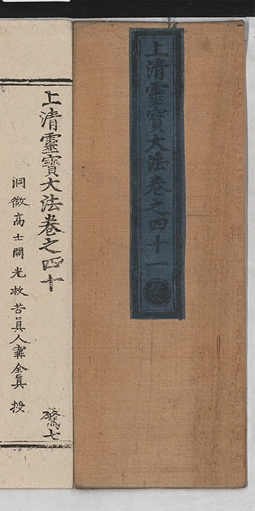 p. 3636
