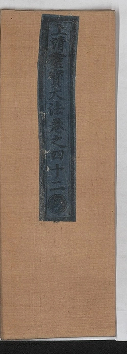 p. 3766