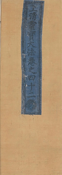 p. 3894