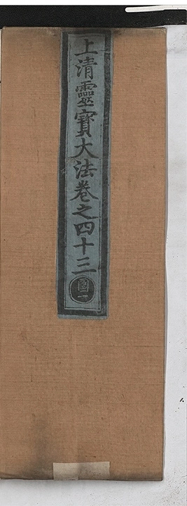 p. 4002