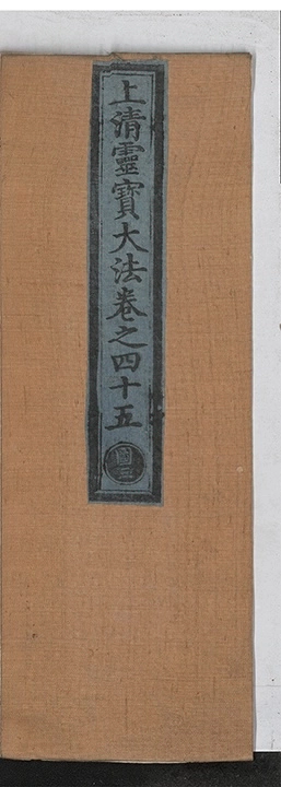 p. 4281