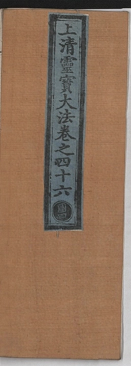 p. 4374