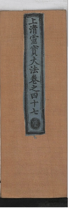 p. 4501