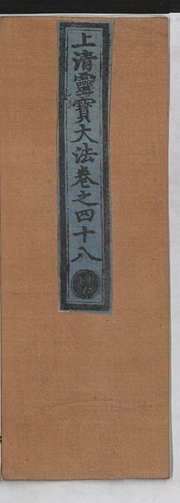 p. 4582