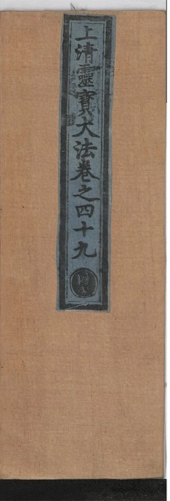 p. 4657