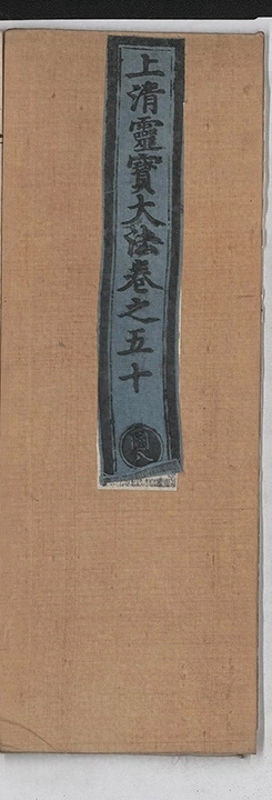 p. 4807