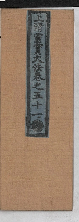p. 4917