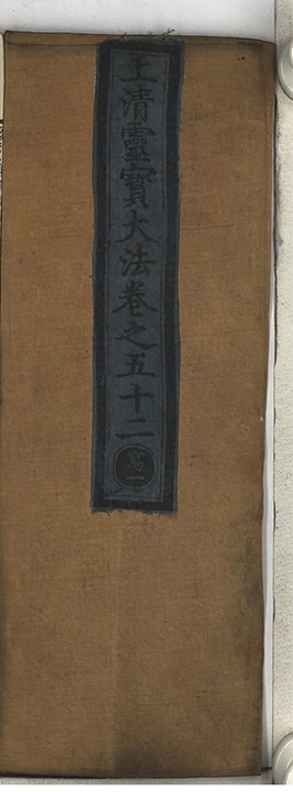 p. 5039