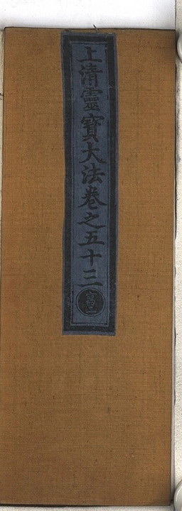 p. 5159