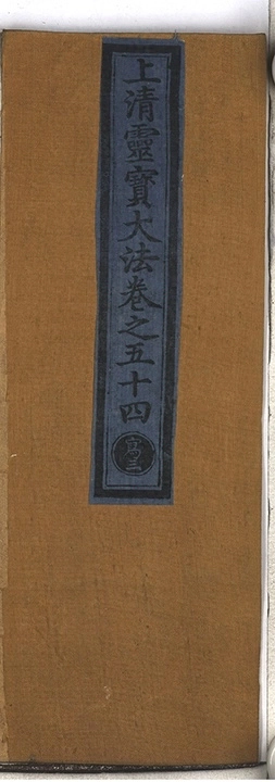 p. 5272