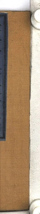 p. 5376