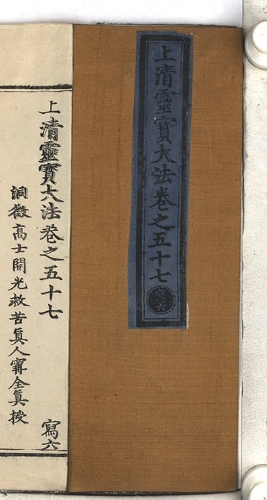 p. 5607
