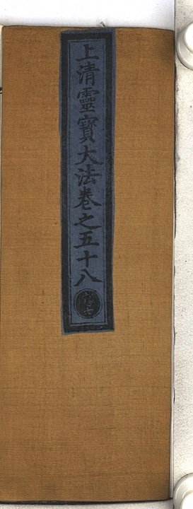 p. 5700