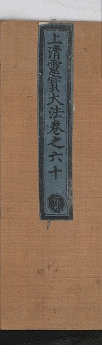 p. 5900