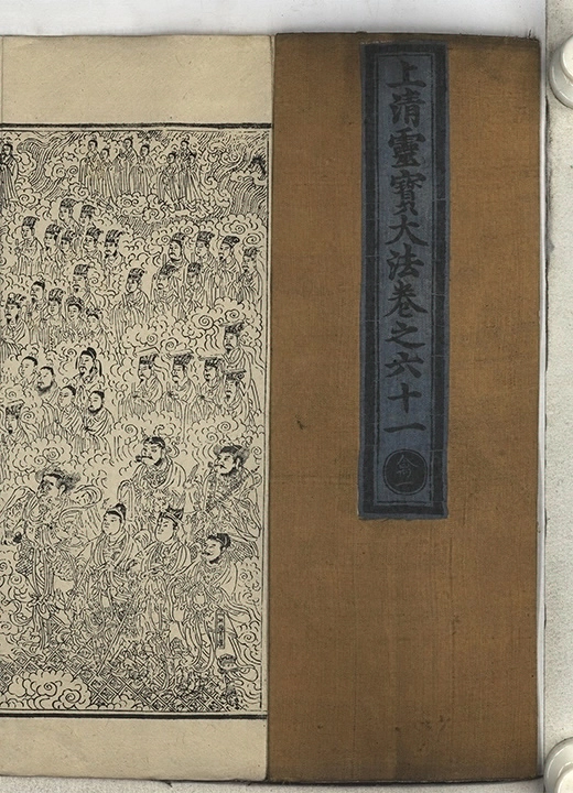 p. 6032