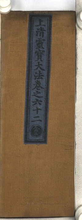 p. 6106