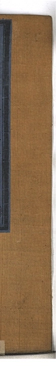 p. 6208