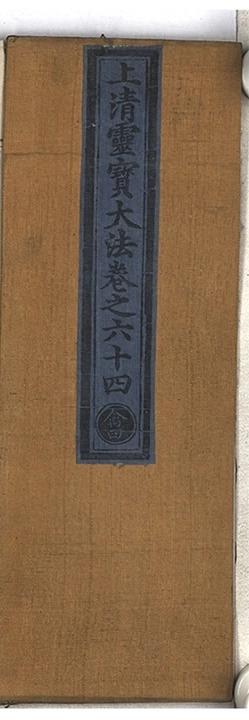 p. 6435