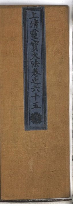 第 6685 页