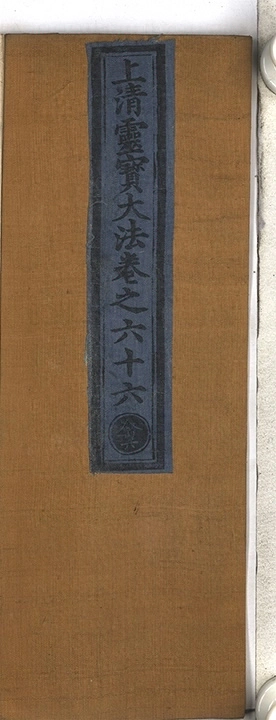 p. 6807