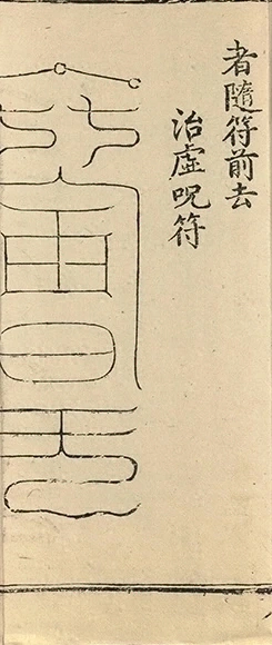 插图