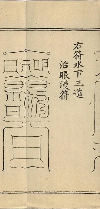 插图