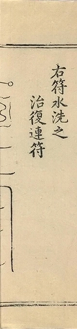 插图