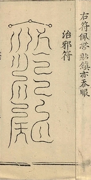 插图