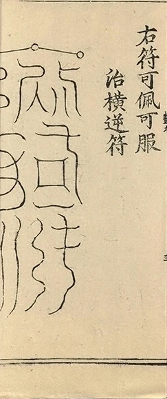 插图
