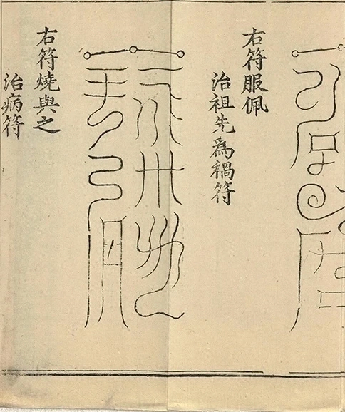 插图