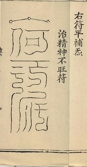 插图