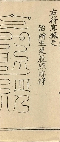插图