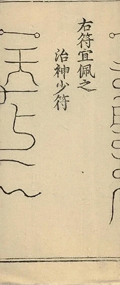 插图