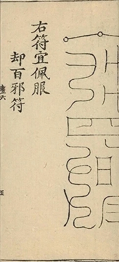 插图