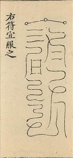 插图