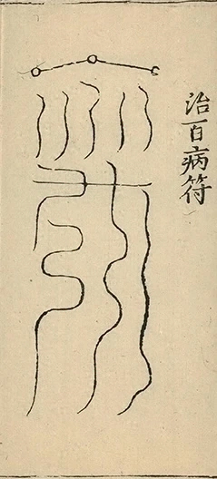 插图