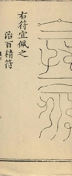 插图