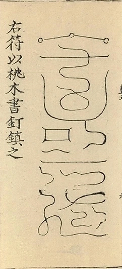 插图