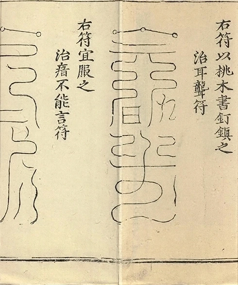 插图