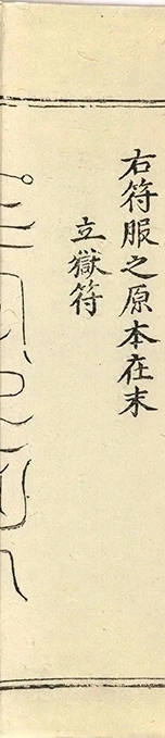 插图