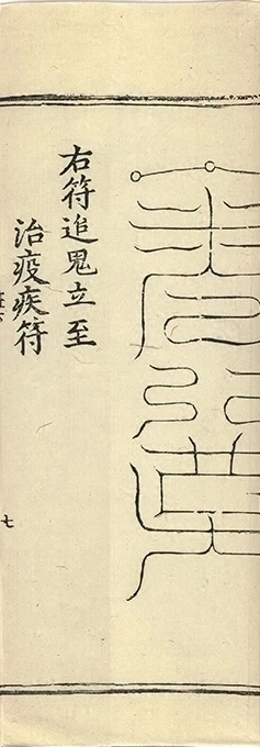 插图
