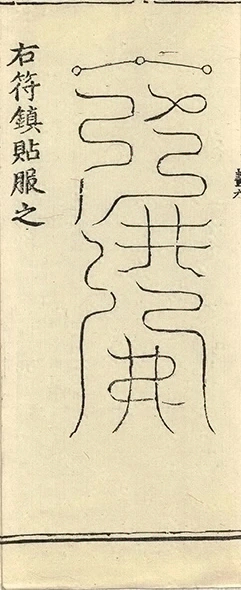 插图