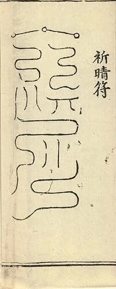 插图