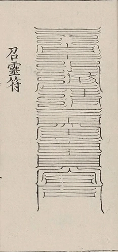 插图