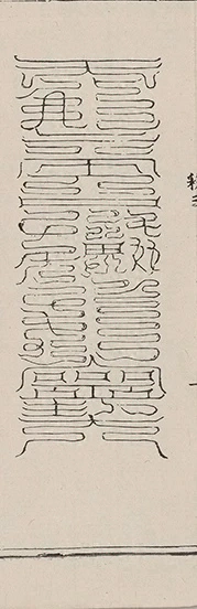 插图