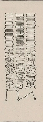 插图