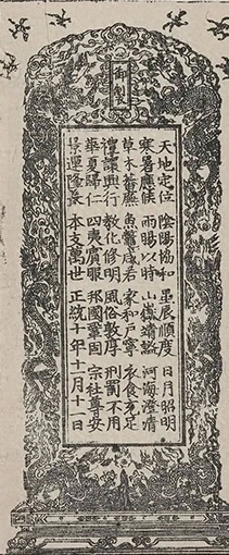 插图