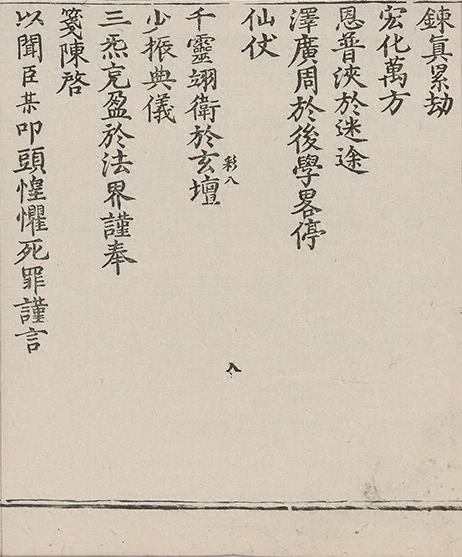 插图