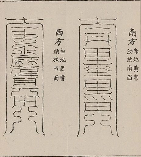 插图