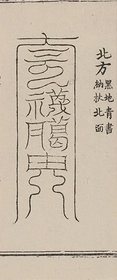 插图